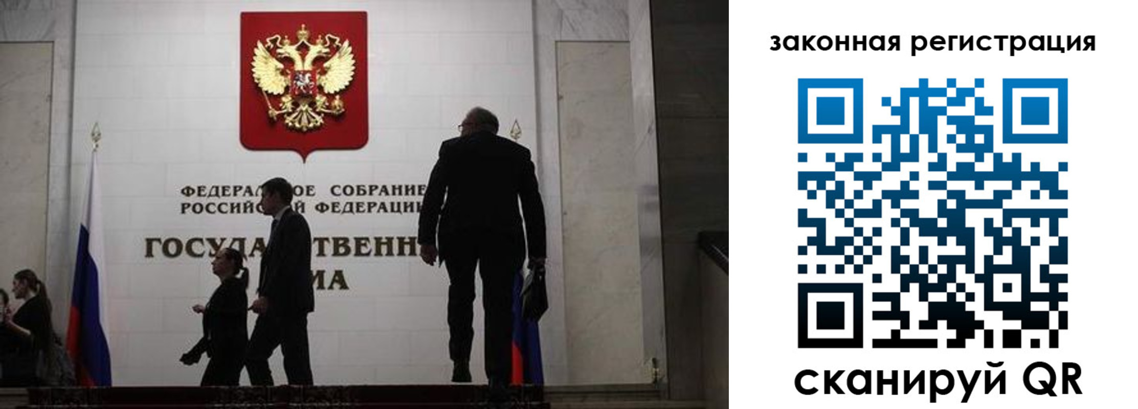прописка иностранных граждан в Николаевске